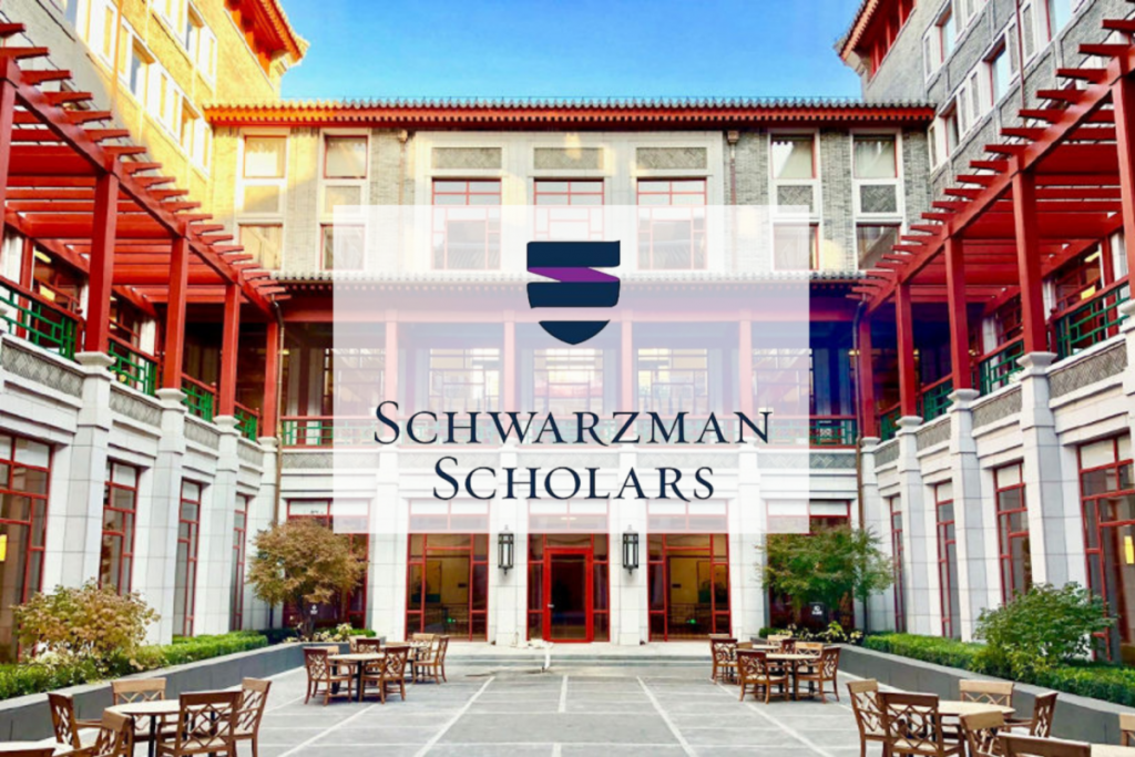 becas schwarzman